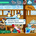 ���� Annet, ������� - ��������� 1 ����� 2012 � ������ ������ ��� 2012�
