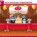 ���� �����, ������, 59 ��� - ��������� 17 ������� 2011 � ������ �PetLove�