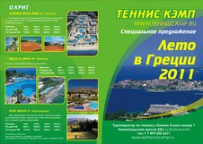 ���� ����, �������, 56 ��� - ��������� 15 ������ 2012