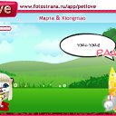 ���� �����, ����������� - ��������� 25 �������� 2010 � ������ �PetLove�