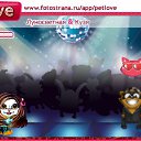 ���� ������ ~������~, ������ - ��������� 5 ������ 2010 � ������ �PetLove�
