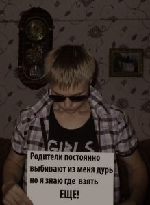 Ivan38 Urgant, �������, 36 ���