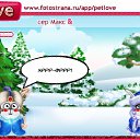 ���� Dirk, ������� - ��������� 14 ������ 2011 � ������ �PetLove�