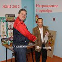 ���� �����, ���������, 59 ��� - ��������� 2 ������ 2012 � ������ ���� ����������