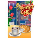 ���� �����, ������ - ��������� 14 ������� 2012 � ������ �������