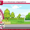 ���� &deg;&bull;*������&deg;&bull;*, ����������, 23 ���� - ��������� 16 �������� 2010 � ������ �PetLove�