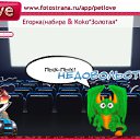 ���� ����, ������, 50 ��� - ��������� 13 �������� 2010 � ������ �PetLove�