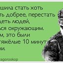 ���� ����, ��������� - ��������� 15 ������� 2012 � ������ �������