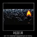 ���� Runa, ������-��-����, 38 ��� - ��������� 7 ������� 2011 � ������ ���� �������������