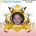 MIS FOTOSTRANA   Alexa