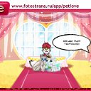 ���� Sem, �����, 53 ���� - ��������� 23 ������ 2011 � ������ �PetLove�