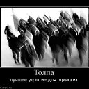 ���� Runa, ������-��-����, 38 ��� - ��������� 7 ������� 2011 � ������ ���� �������������