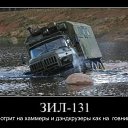 ���� Lexa, �����-�������, 29 ��� - ��������� 21 �������� 2012 � ������ �������