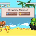 ���� ����, �����-���������, 34 ���� - ��������� 12 ������� 2010 � ������ ���� ��������
