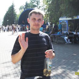 �����, 42 ����, ����������