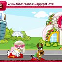  , , 74  -  12  2010   PetLove