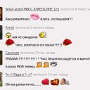 ���� Annet, ������� - ��������� 13 ������ 2012 � ������ ����� � �����