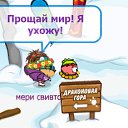 ����� ���� ���� ��� � �� ���� ���� � ���� ����! (��������� � �����) �� ������� ���� �������� ����!�