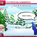 ���� ����, ������ - ��������� 24 ������� 2011 � ������ �PetLove�