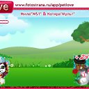 ���� ��nja, ������, 45 ��� - ��������� 21 ������� 2010 � ������ �PetLove�