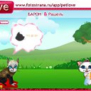 ���� �������, ������, 77 ��� - ��������� 19 ������ 2010 � ������ �PetLove�