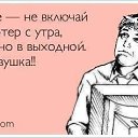 ���� Lonely Heart))����� ��������� ����� ����!, ���� - ��������� 8 ���� 2013 � ������ ������ ��������