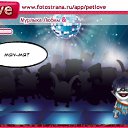 ���� �ir@ge))) ���������))), �������, 48 ��� - ��������� 24 ������ 2011 � ������ �PetLove�