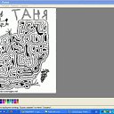 ���� ����, ������, 32 ���� - ��������� 3 ������� 2011 � ������ ���� ����������