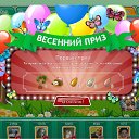 ���� �����, ������ - ��������� 17 ����� 2012 � ������ �PetLove�