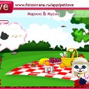 ���� ��������, ���������������, 30 ��� - ��������� 11 �������� 2010 � ������ �PetLove�