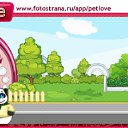 ���� ����, ����������� - ��������� 2 ��� 2011 � ������ �PetLove�