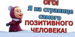 ���� ����, ������, 39 ��� - ��������� 17 ������� 2012 � ������ ���� ����������
