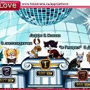 ���� ����������, ����������� - ��������� 8 ������� 2010 � ������ �PetLove�