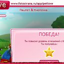  Murik02,  , 39  -  15  2011   PetLove