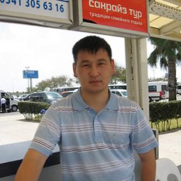 �����, ������, 44 ����