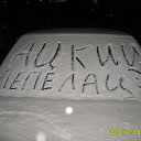 ���� �������, �����, 46 ��� - ��������� 4 ������ 2010