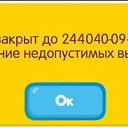 ������, �� �� ������ �������?! �� ���� ����� ����� ������!!! ��� �� ���� ���������� ������������, � ������� � ��� �������� ���������� �� ������� ���� ��? �_�