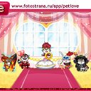 ���� ������, �������, 55 ��� - ��������� 12 ������ 2011 � ������ �PetLove�