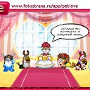  Catherine, -, 24  -  21  2010   PetLove