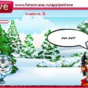 ���� �������, ��������, 49 ��� - ��������� 5 ������� 2010 � ������ �PetLove�