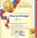 ���� ���������, ������� �������� - ��������� 29 ����� 2013 � ������ ���� ����������