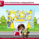 ���� �����, ��������, 25 ��� - ��������� 8 ������� 2010 � ������ �PetLove�