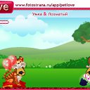 ���� ������, ��������� - ��������� 7 ��� 2011 � ������ �PetLove�