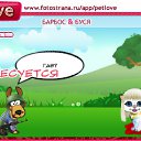 ���� ������, ��������, 22 ���� - ��������� 5 ������� 2010 � ������ �PetLove�