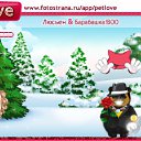 ���� �����, ������, 34 ���� - ��������� 13 ������� 2010 � ������ �PetLove�