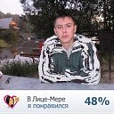 ���� ������, �������, 43 ���� - ��������� 27 ��� 2013 � ������ ���� ����������