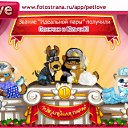 ���� Hazes, �������, 38 ��� - ��������� 11 ������ 2010 � ������ �PetLove�