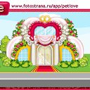  ******, , 24  -  2  2011   PetLove