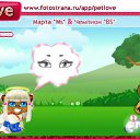 ���� ������, ����, 30 ��� - ��������� 21 �������� 2010 � ������ �PetLove�