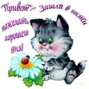  Nadezhda,  -  11  2012   